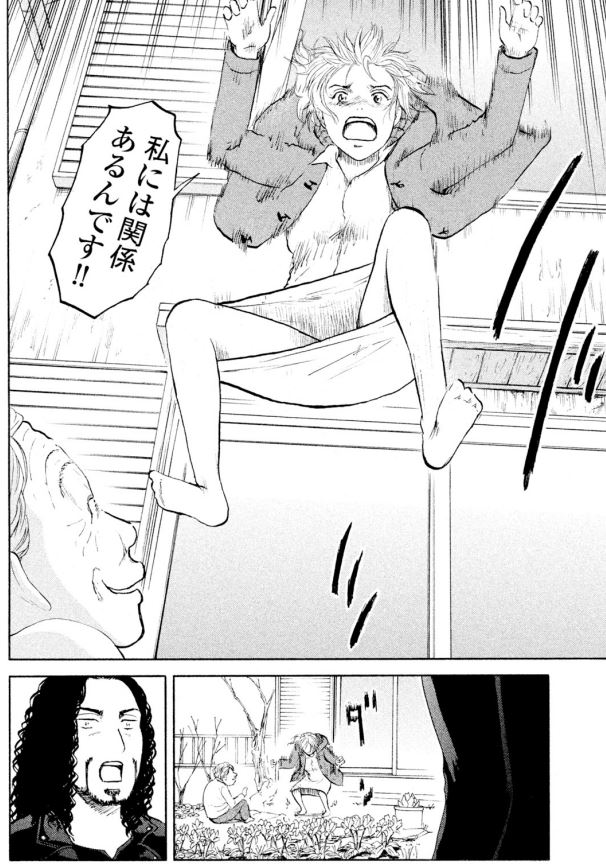 ジャンボ 秘密の笑顔編②3/4 