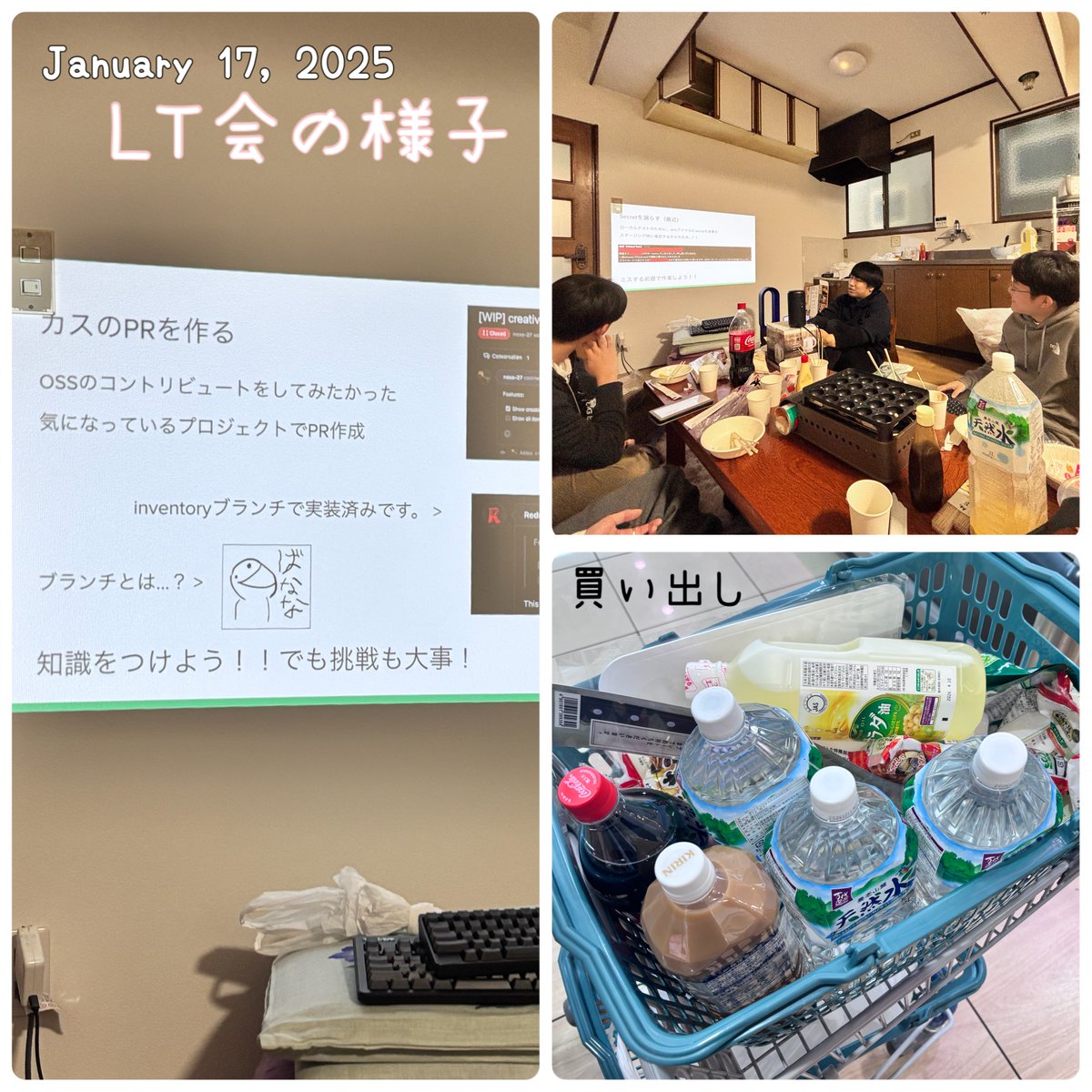 hirose (@hirossan4049) / Posts / X