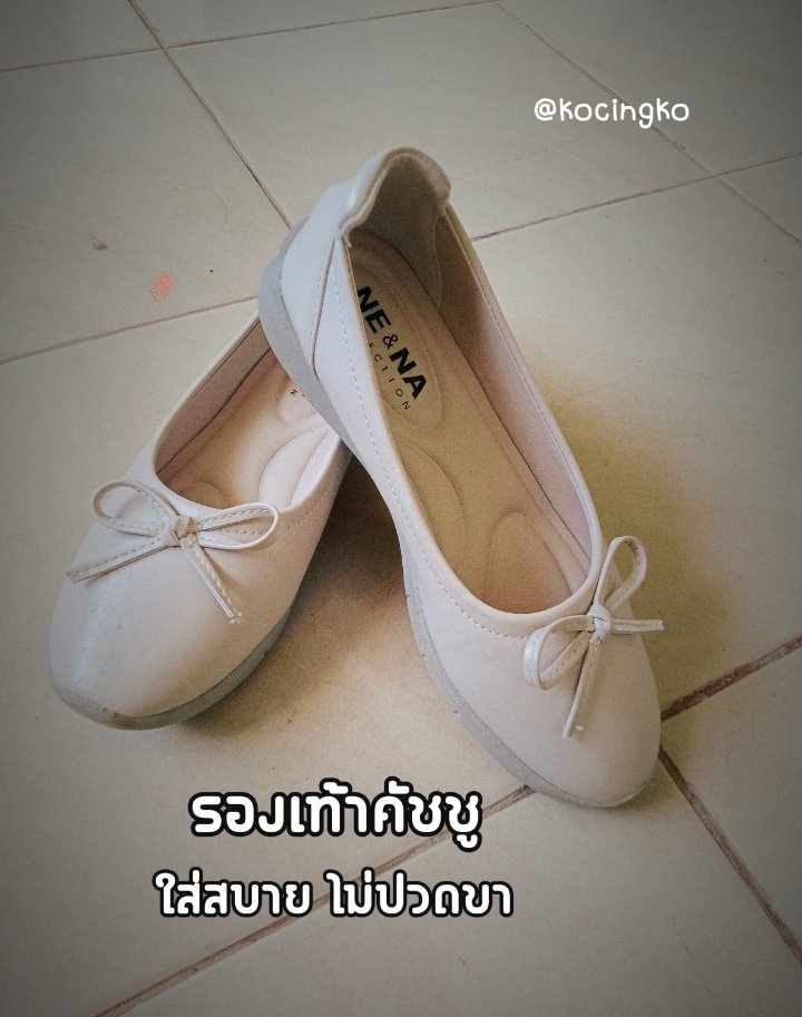 kocingko's tweet photo. รองเท้าคัชชู เสริมส้น ใส่สบายไม่ปวดขา ใส่แล้วดูดี เรียบร้อย

🛒 https://t.co/srxdOvN5NY

#X5

#ช้อปปี้แฟชั่น https://t.co/6sC4Se6eSV