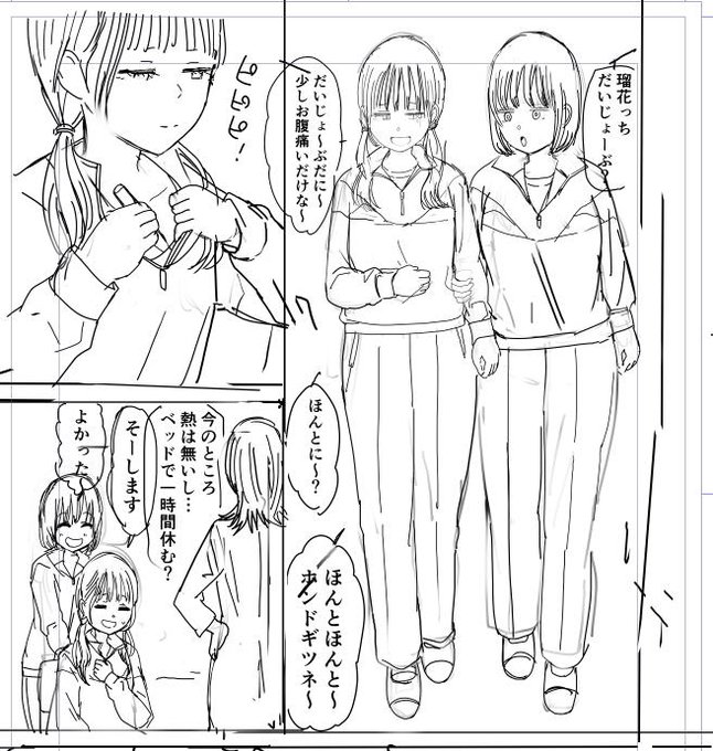 新作のネームを描いてます。 