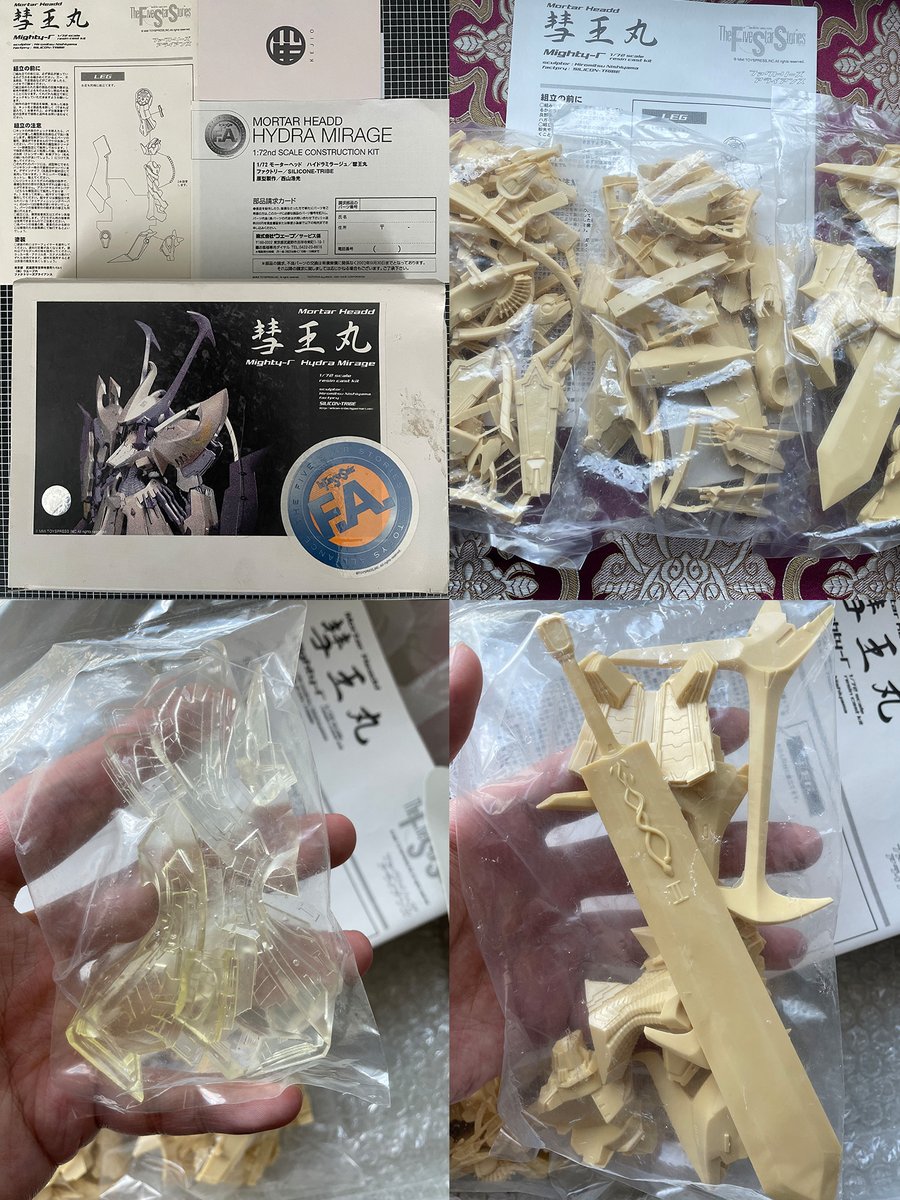 Silicon-tribe 1/72 ファントム 慧那騎 FSS Silicon-tribe 1/72 ファントム 慧那騎 FSS HSGK 1/100 PHANTOM 慧茄騎