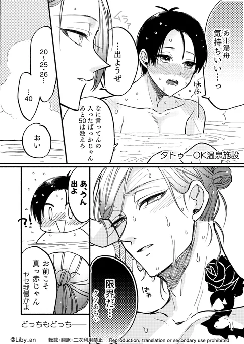 お風呂

kiis / カイいさ 