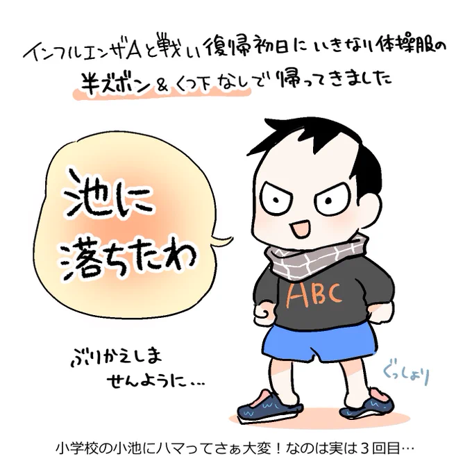 インフルから復帰後、咳と口内炎と戦いつつ遅れた仕事を取り返しておりました💦一区切りついたけど、まだまだ遅れは続いている…頑張ります!
インフルのご心配、お声がけ、ありがとうございました! 