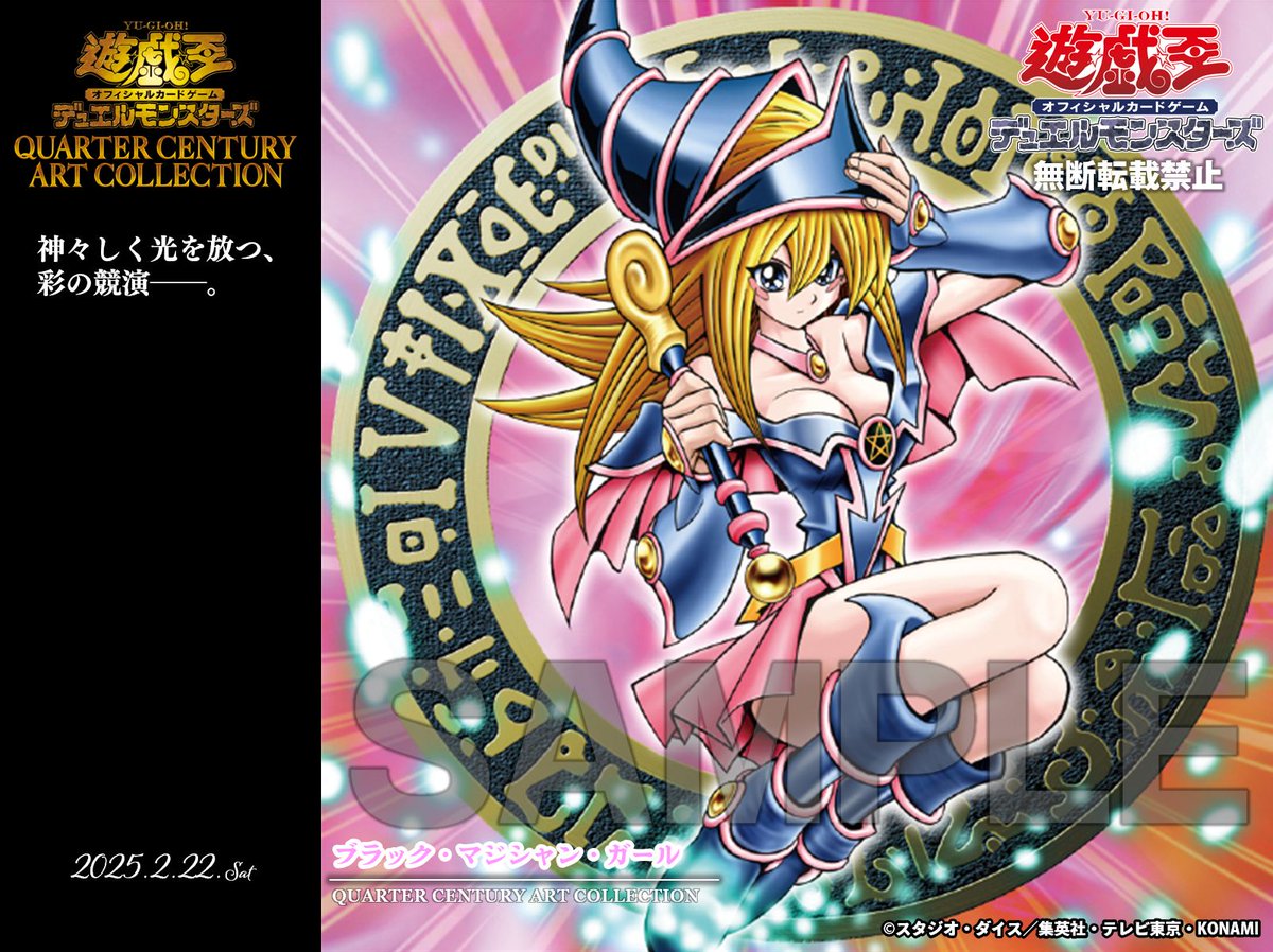 公式】遊戯王OCG on X: 公式】遊戯王OCG on X: