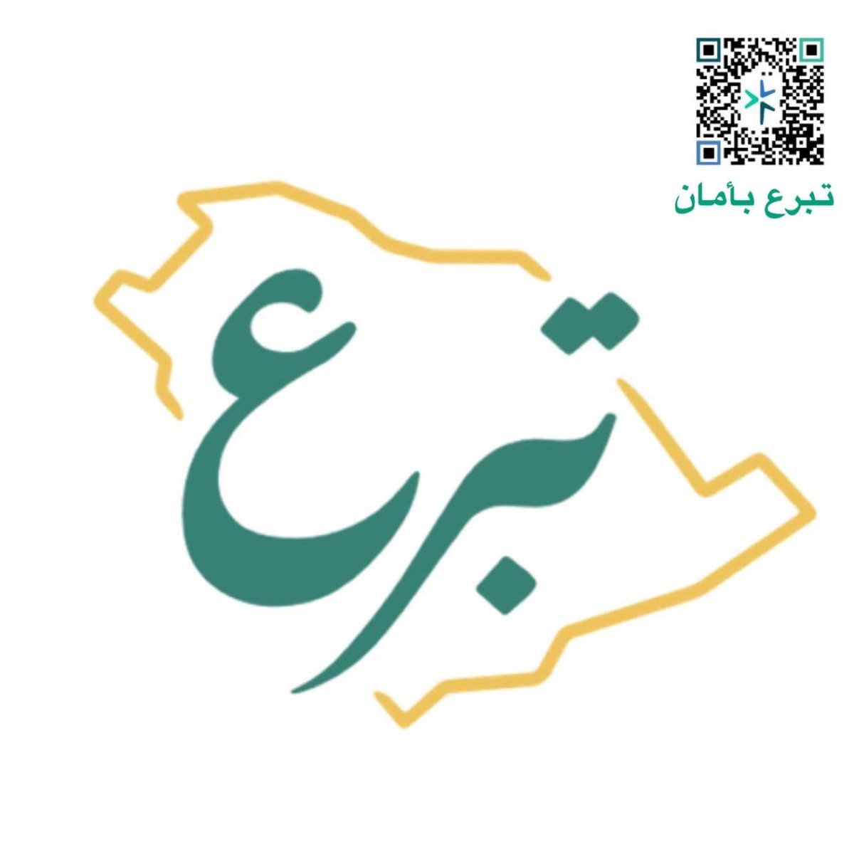 جمعية تحفيظ بقعاء tweet media