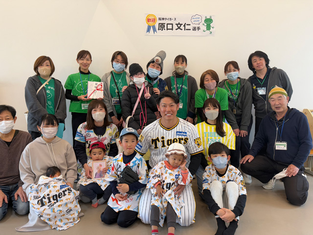 TigersDreamlink's tweet photo. 本日、 #原口文仁 選手が、神戸市内の小児がんをはじめとする医療ケア施設「チャイルド・ケモ・ハウス」に対して、総額73万円の寄付を実施いたしましたのでお知らせいたします。
https://t.co/XZzta5xD9j

#90th
#阪神タイガース
#鼓動を鳴らせ_虎道を進め https://t.co/bfALJ6dIZl
