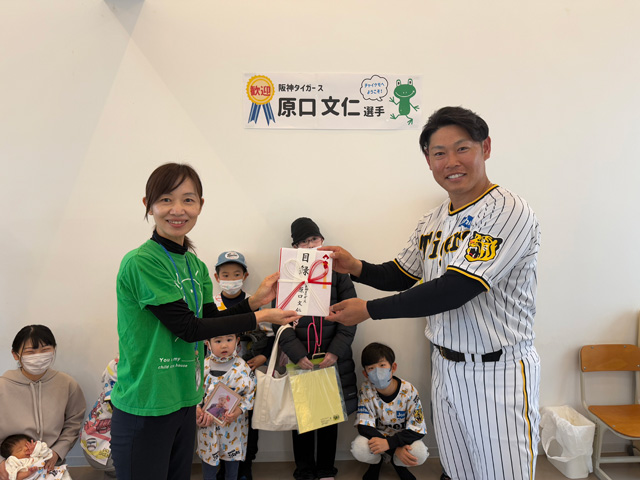 TigersDreamlink's tweet photo. 本日、 #原口文仁 選手が、神戸市内の小児がんをはじめとする医療ケア施設「チャイルド・ケモ・ハウス」に対して、総額73万円の寄付を実施いたしましたのでお知らせいたします。
https://t.co/XZzta5xD9j

#90th
#阪神タイガース
#鼓動を鳴らせ_虎道を進め https://t.co/bfALJ6dIZl