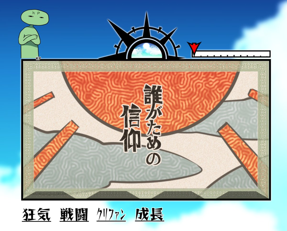 ちょっと改修しました 