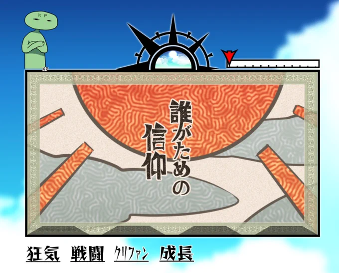 ちょっと改修しました 