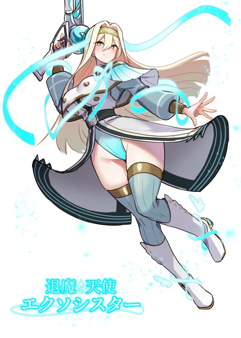 退魔天使エクソシスターのジブリーヌさんを描きました 