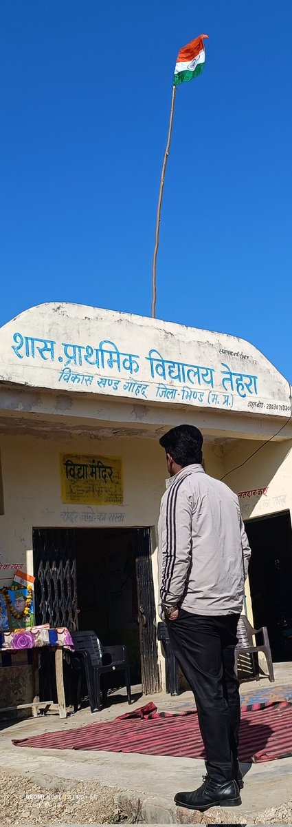 Celebrating the colors of our nation at my first #RepublicDay in Government Primary School Tehra. Proud to be Indian! 🇮🇳✨ Jai Hind Vande Mataram 

26.01.2025

#गणतंत्र_दिवस #Happy76thRepublicDay #GPSTehra #Tehra #Gohad #Bhind #RepublicDay2025 #ChandraKantBaghel #RepublicDayIndia