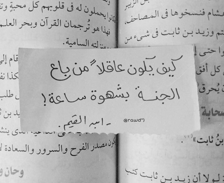 ibtisa10m's tweet photo. لا تستهينوا بالموسيقى الي بالتيكتوك والريلز والشورتس أيًا كان ..  حتى الثانية ثانيتين الي تسمعون فيها الأغنية أو 

الموسيقى تراها مسجلة عليك في صُحُف لا تغادر صغيرة ولا كبيرة إلا أحصاها، لا تستهينون بالذنب https://t.co/bizwI5ibMs