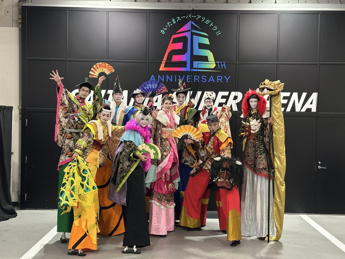 stilts_BiGRoots's tweet photo. #GMOSONIC 2025
今回はスティルトチーム１０名で出演させていただきました！並んだ時の迫力たるや✨まさに圧巻です！
お出迎え、お見送り、フォトブース、アリーナグリーティング、アーティストやゲストと盛大にもりあがった最高の２日間でした❗️ありがとうございました❤️ https://t.co/dhWFyFyfzr