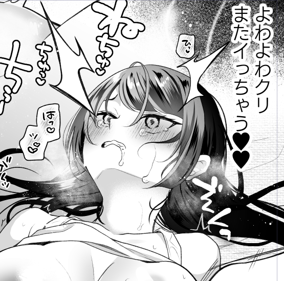 🔞wip
アトスコシデアップデキルキガスル 