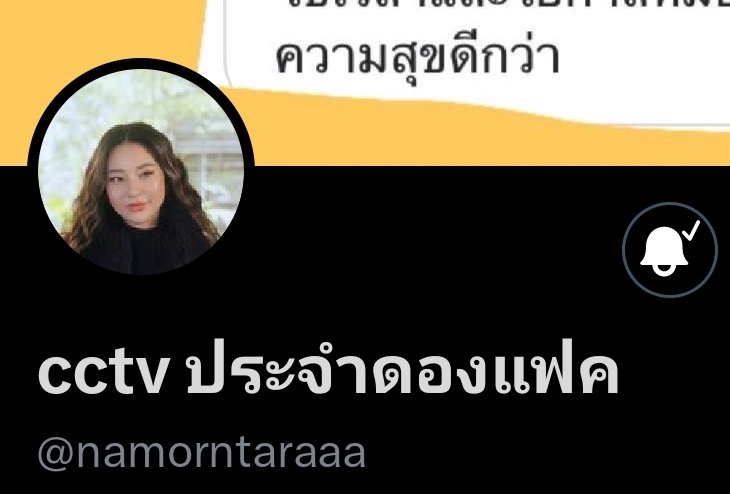 kieutou_serbia's tweet image. PNam 😭❤️

#namorntaraaa