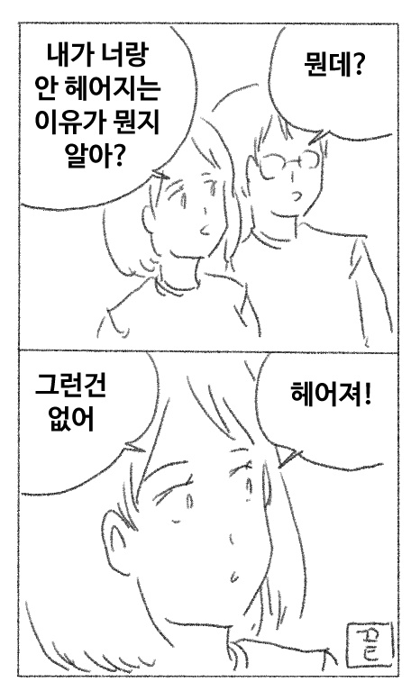이유 