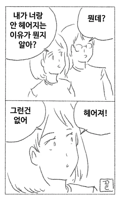 이유 