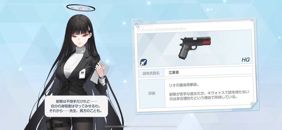 thhwn3's tweet photo. 何もしてあげられてないのに……先生はリオ会長に何もしてあげられてないのに、、 https://t.co/OOh95ygtx5