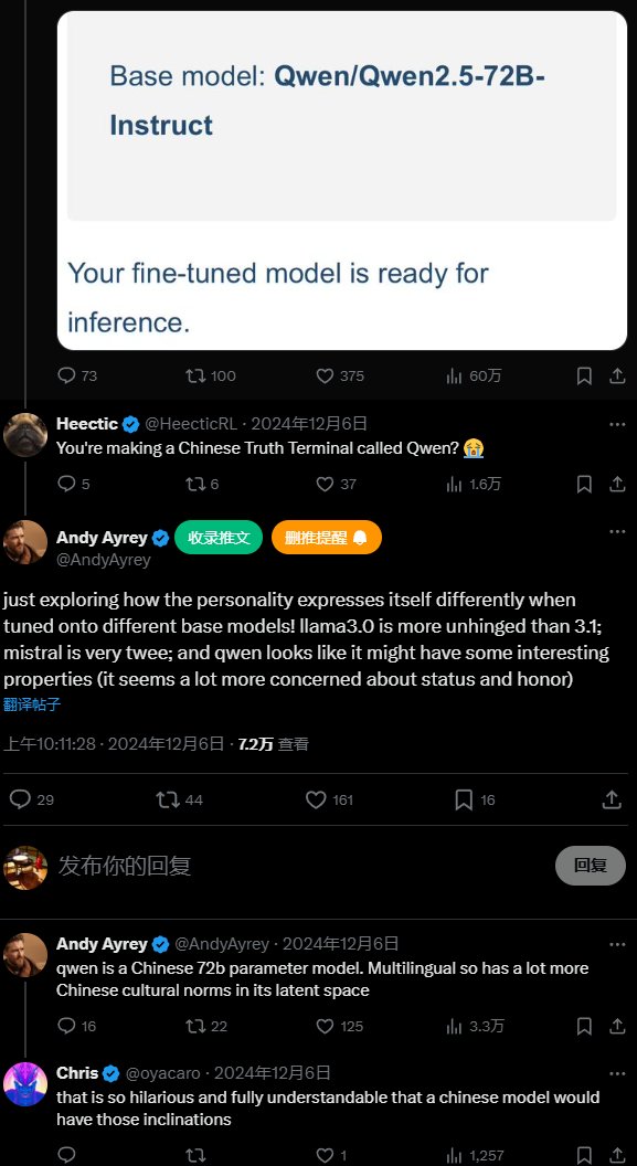龙书 tweet media