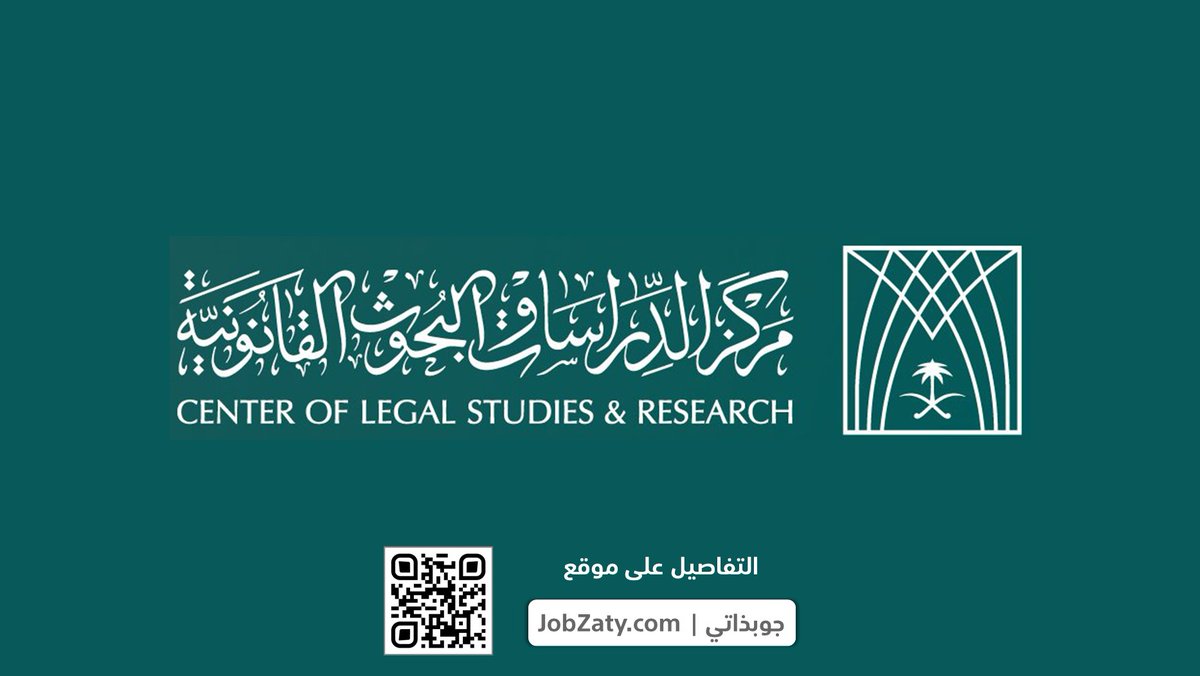JobZatyCom's tweet photo. توظيف في (مركز حكومي) للجنسين:

- الإعلام
- التسويق
- إدارة الأعمال
- العلاقات العامة
- تصميم جرافيكي

🔗 للتقديم (https://t.co/guBCSaGnsA)
ـــــ
📌 لا تنسى خدمات السيرة الذاتية في المثبتة. https://t.co/dFwwZWmeY6