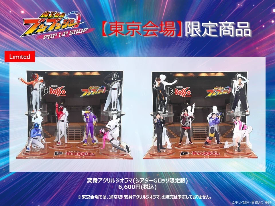 シアターGロッソ【公式】 on X: 