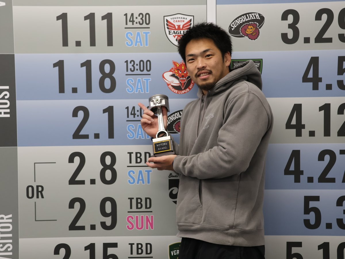 bluerevs's tweet photo. 各節毎にメンバーとノンメンバーを1名ずつチーム内で表彰する"Team Man of the Match"と"Motors Award"
<第5節>
"Team Man of the Match" #マリー・ダグラス
”Motors Award” #矢富洋則
メンバーもモーターズも #B1NDandTRY
#OneStepAhead #静岡ブルーレヴズ #RevsStyle #レヴニスタ #静岡 #磐田 #ヤマハスタジアム #ラグビー #ラグビーのある生活 #リーグワン #shizuoka #rugby #bluerevs #leagueone