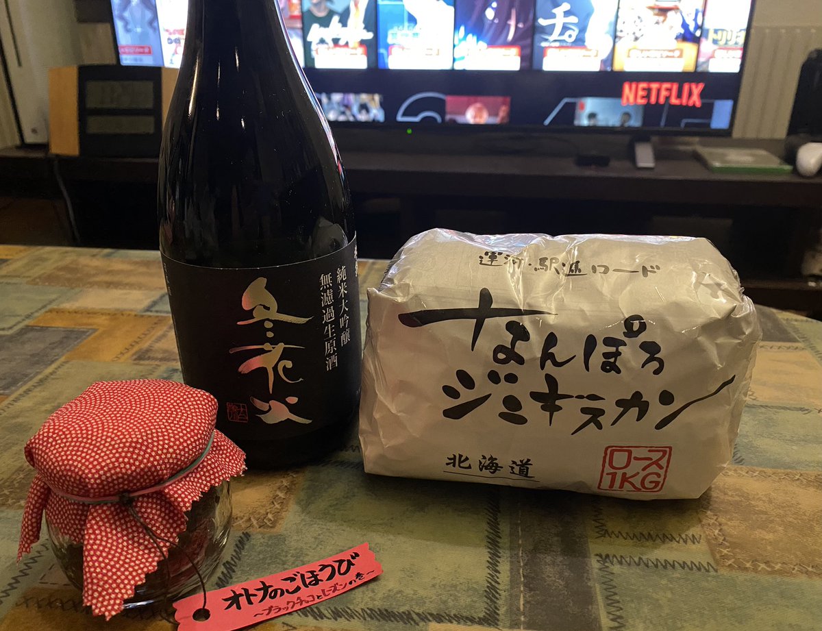 Suzu_no_07's tweet photo. Netflix見ながら…
仕入れた物で
晩酌準備✨(〃'▽'〃) https://t.co/R3fwIZf4AR