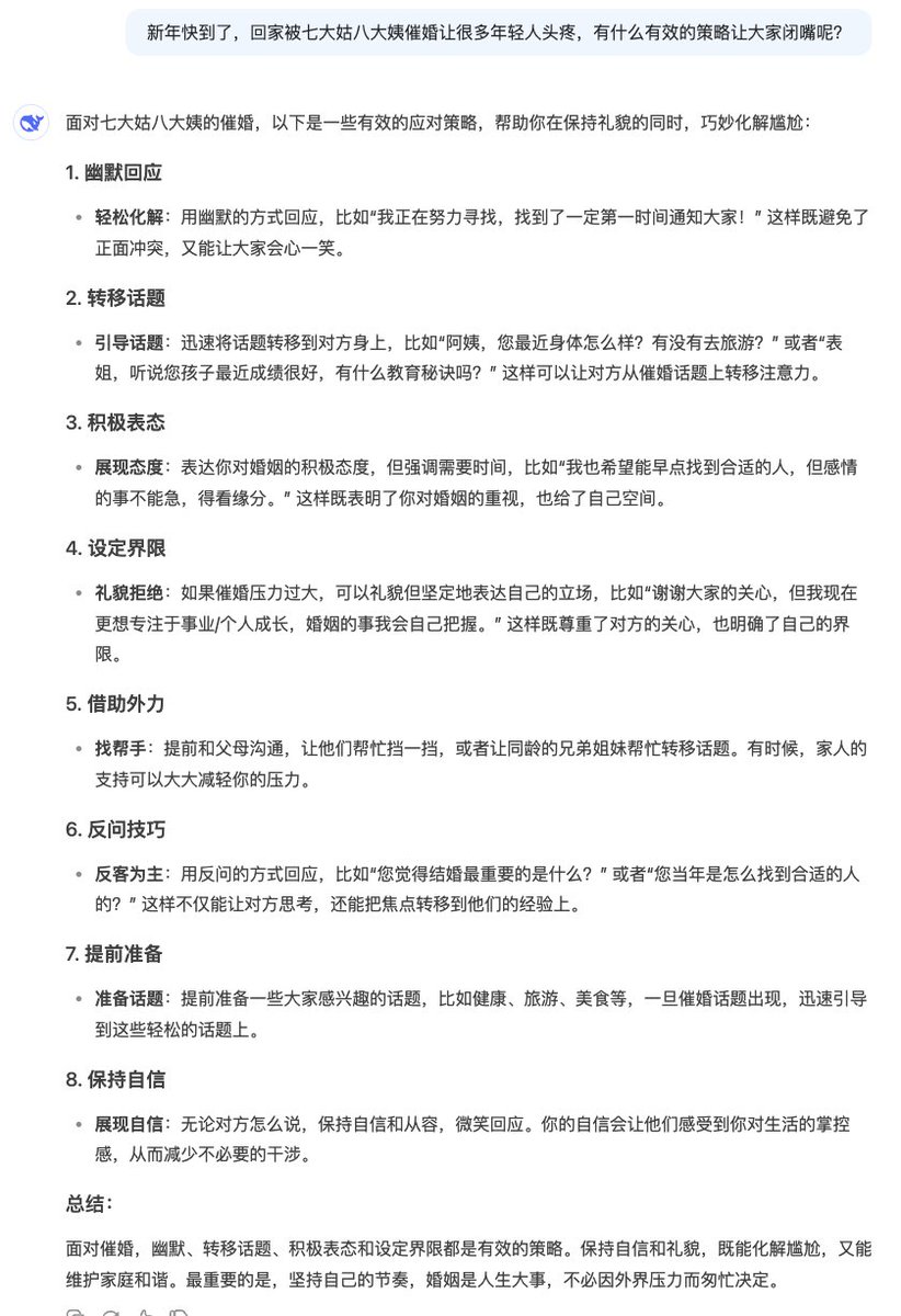 投资老友记 tweet media