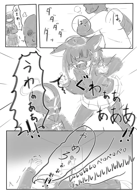 #ブルアカ 
#ブルーアーカイブ 
キヴォトス アイソレーション 