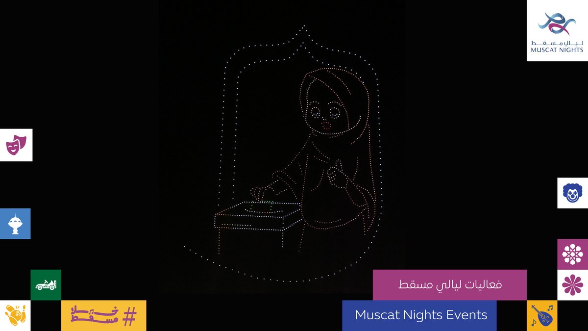 MuscatNightsOm's tweet photo. ..

مشاهد من عروض الدرون في متنزه القرم الطبيعي ✨لوحة إبداعية فريدة تحمل طابعًا إسلاميًا، تجمع بين التقنية الحديثة والفن الراقي في أجواء لا تُنسى 🎆

#خلا_مسقط #ليالي_مسقط #فعاليات_ليالي_مسقط #مسقط #عُمان https://t.co/dBbH8tOm7Q