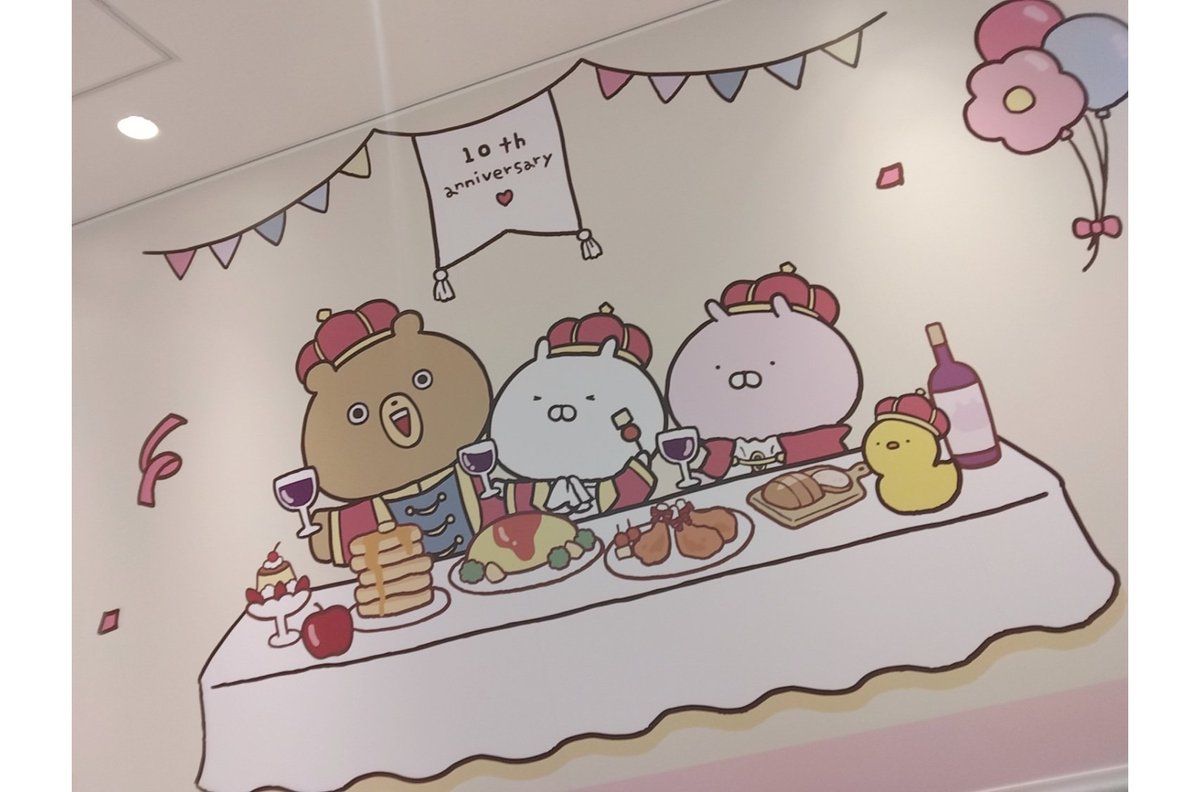 Donuchan_'s tweet photo. 念願のうさまるカフェへ🥹

店内一面うさまるで可愛すぎる✨
晩餐会のメニューも美味しすぎる！
迷子なりかけたけど来て良かった☺️

改めて１０周年おめでとう🎊

#うさまる #うさまるカフェ https://t.co/wNKvm2mwww