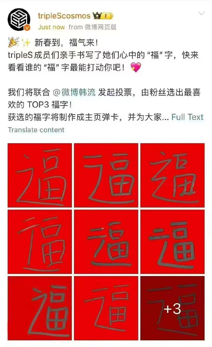 大狐帝国史官邹智萱（笔名段歌文） tweet media