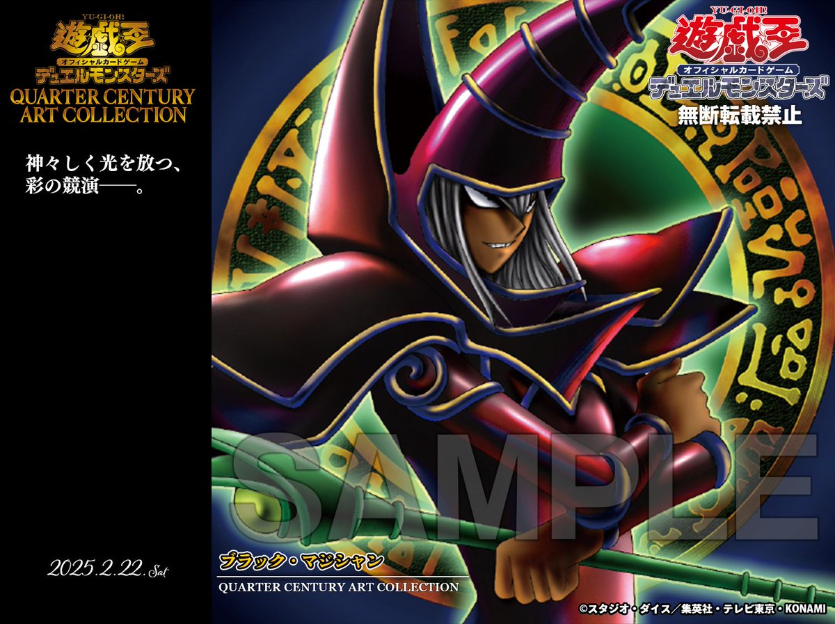 公式】遊戯王OCG on X: 公式】遊戯王OCG on X: