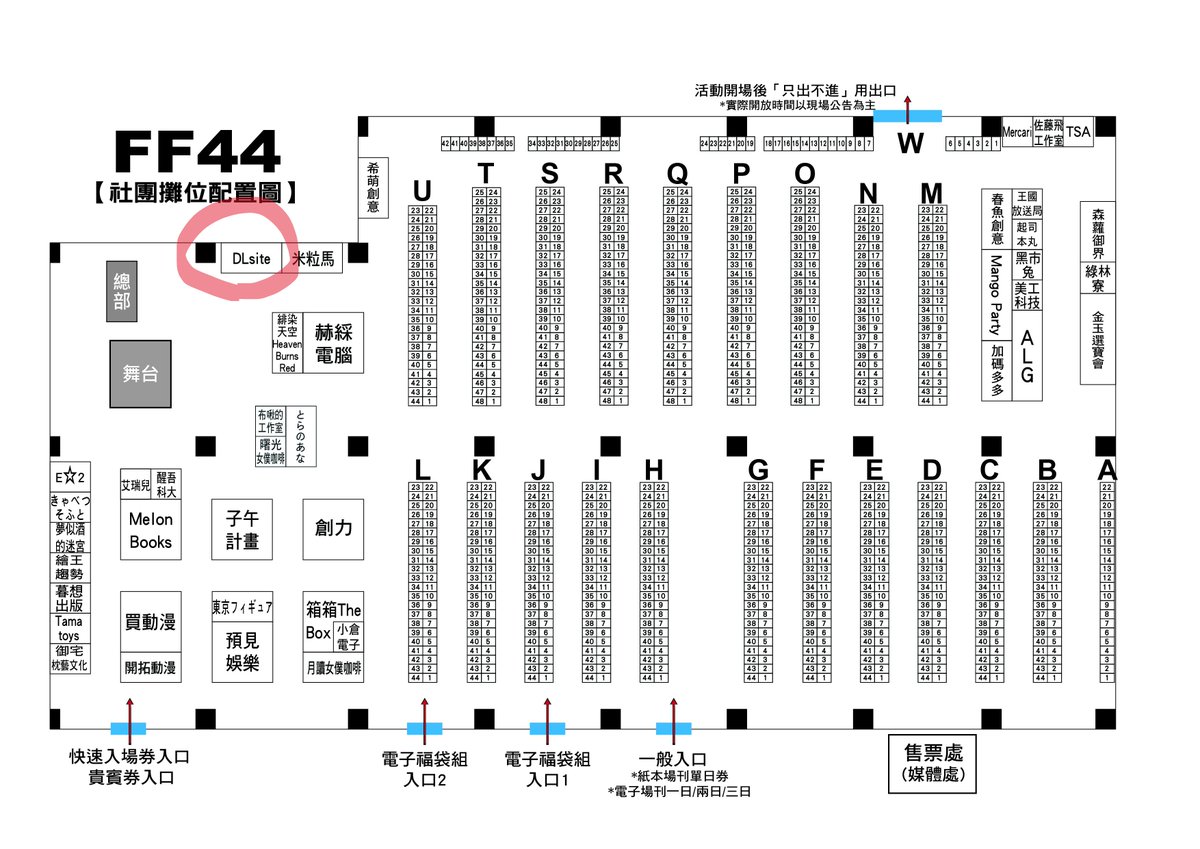 DLsite_cht's tweet photo. 各位用戶好
2/7 - 2/9 期間 
🎉DLsite將參加台北花博的同人販售會【開拓動漫祭44】🎉

※商品詳細請見參考圖片

只要追蹤本帳號，按下喜歡 💖 ＋轉發 📤  本X，並且附上「#棕色塵埃2ASMR就在FF44」

我們會從中抽出一名幸運得主

致贈「佐佐木未來」小姐的親筆簽名！ ✍️ 
※詳細說明請見以下訊息👇 https://t.co/iu6pIg5stJ