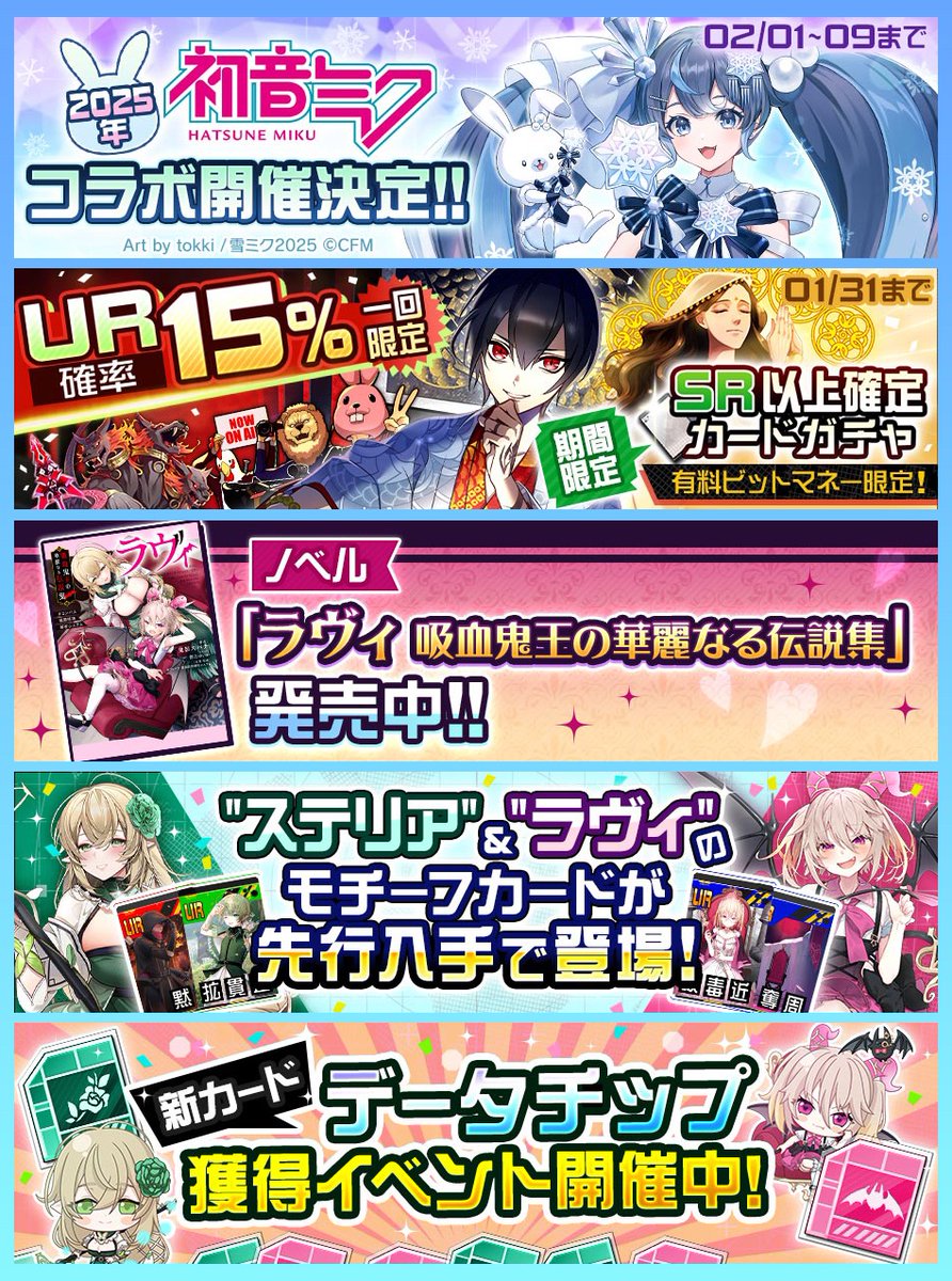 まとめ売り ラヴィ #コンパス