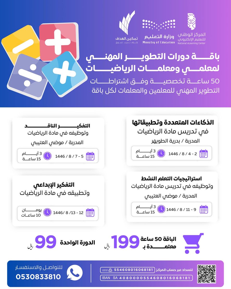 moode30go's tweet image. 