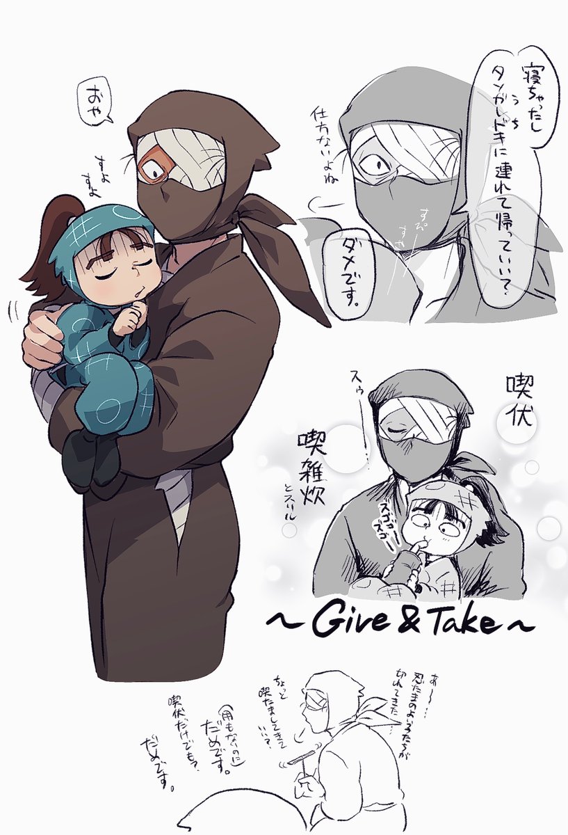 雑と伏 