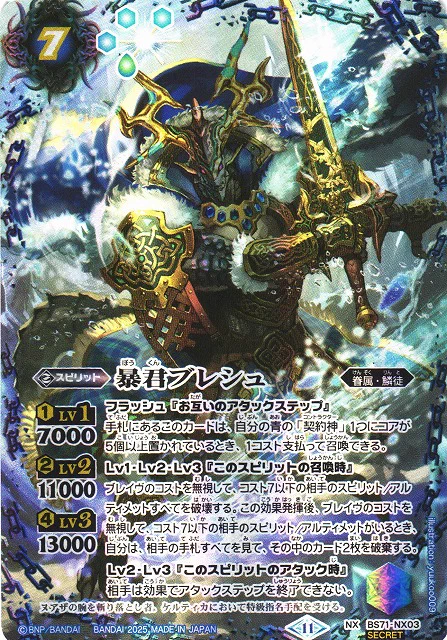 カードラボ通販 on X: 
