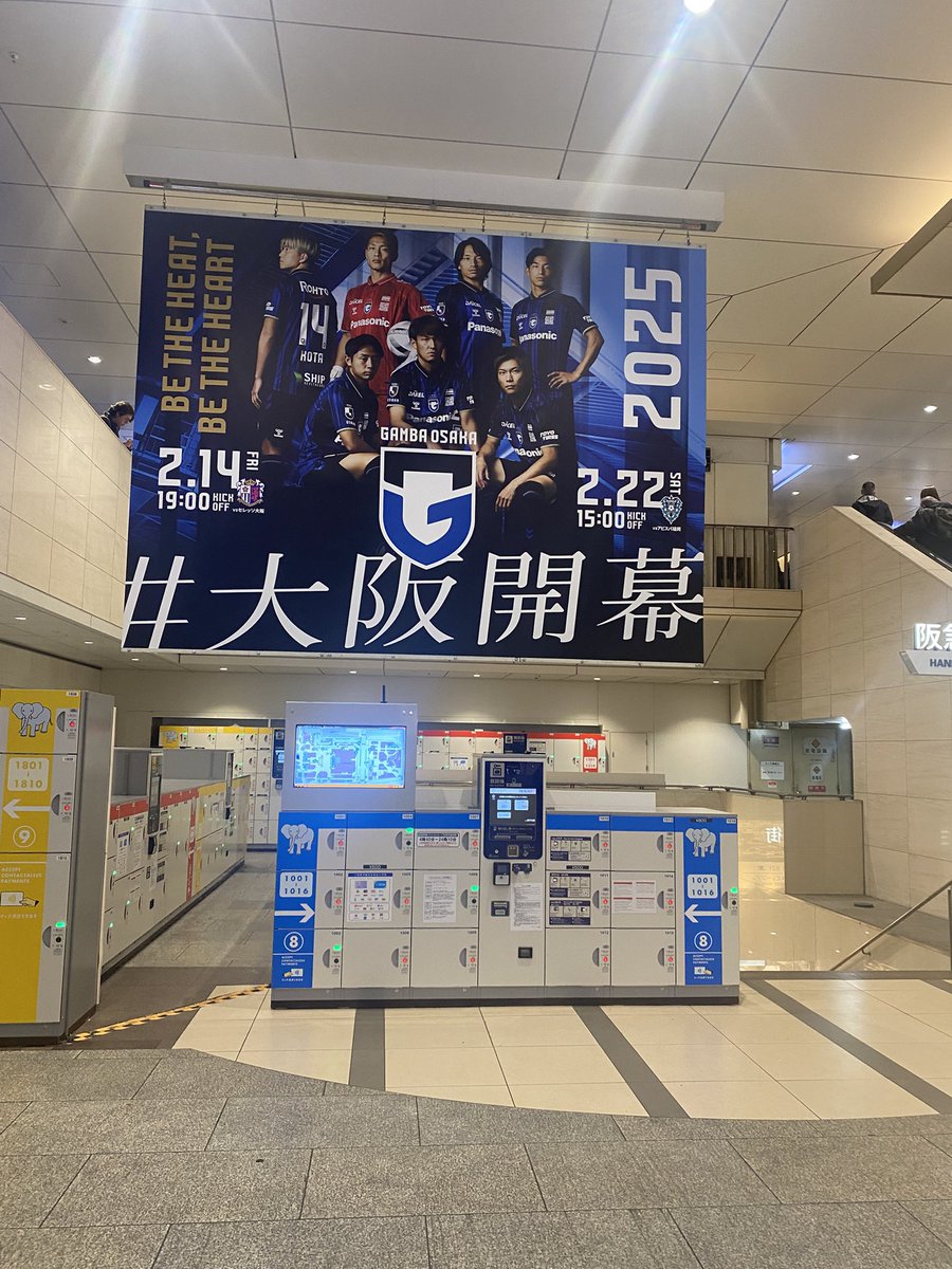 tribe274107535's tweet photo. #大阪開幕 https://t.co/FDTmFPAk4C