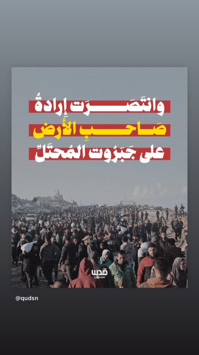 malqasmi77's tweet photo. https://t.co/MCkpI8O5Sz