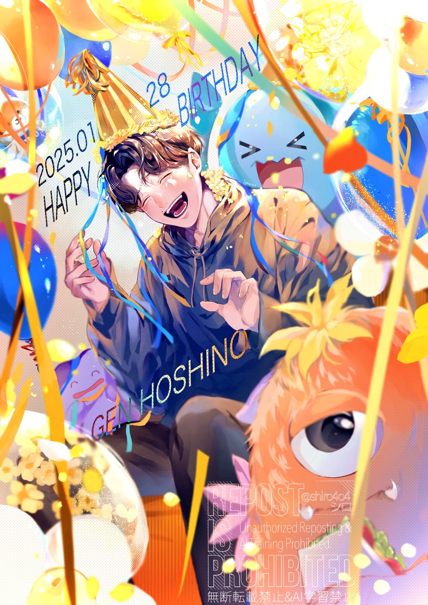 #星野源誕生祭2025

🎵📦🍈⚖️📕🚃🎵🚗

源さんお誕生日おめでとうございます！！
源さんのこれからの日々が
so happyで光溢れるものでありますように！！
笑顔溢れる日々でありますように！💐

新曲、アルバム、アリーナツアー
全部楽しみです…！！

🎵📦🍈⚖️📕🚃🎵🚗