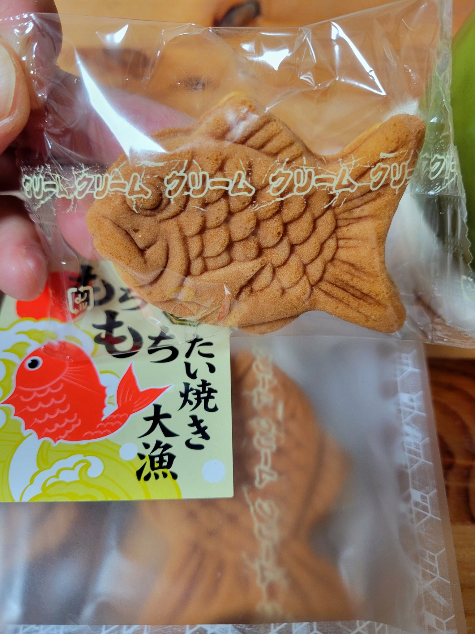 たい焼き様 もちもちたい焼き - Search / X