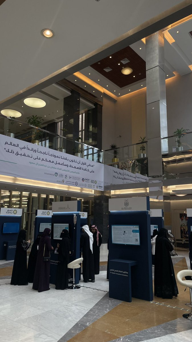 mphyal's tweet image. كان يوم مليء بالابداعات والافكار المبتكره والملهمة 💓💓
#هاكاثون_الابتكار_الصحي_2025