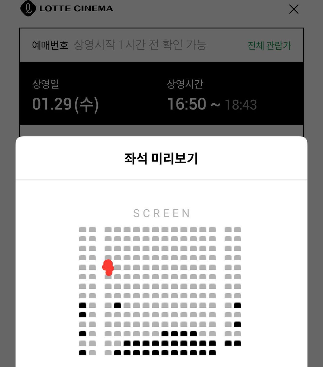 mimiiny_1001's tweet photo. 1/29 말할 수 없는 비밀 무대인사 정가양도‼️
*옾카송금만 받아요
*플미붙인 재양도 발견시 취소해버림
*거래 후 환불 불가, 동의 시 옾카주세요!
*사진 필독⚠️

<롯시 용산>
16:50
E열 중블 단석(통로

19:00
완료_E열 중블 각각통로석(따로구매x

https://t.co/LIoJ7oW1fW

#도경수 #신예은 #원진아 https://t.co/JzCknMMXwt