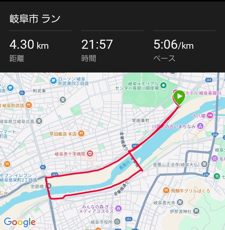 kawase09100718's tweet image. リハビリラン
トレミ　傾斜1　SPEED11

#BROOKS
#GhostMax2