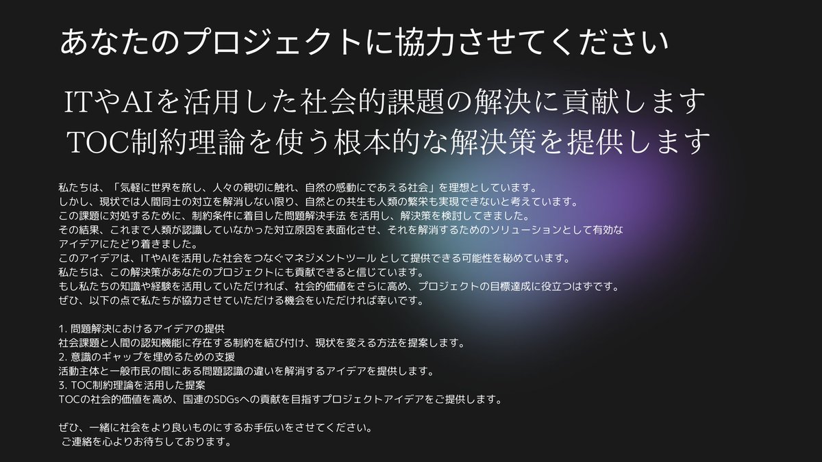 datoru123's tweet photo. ど〜すりゃ広がる　伝わるの〜

いっつも0点の表示回数😭

どなたか拡散して下さ〜い https://t.co/AsX57OmgBe
