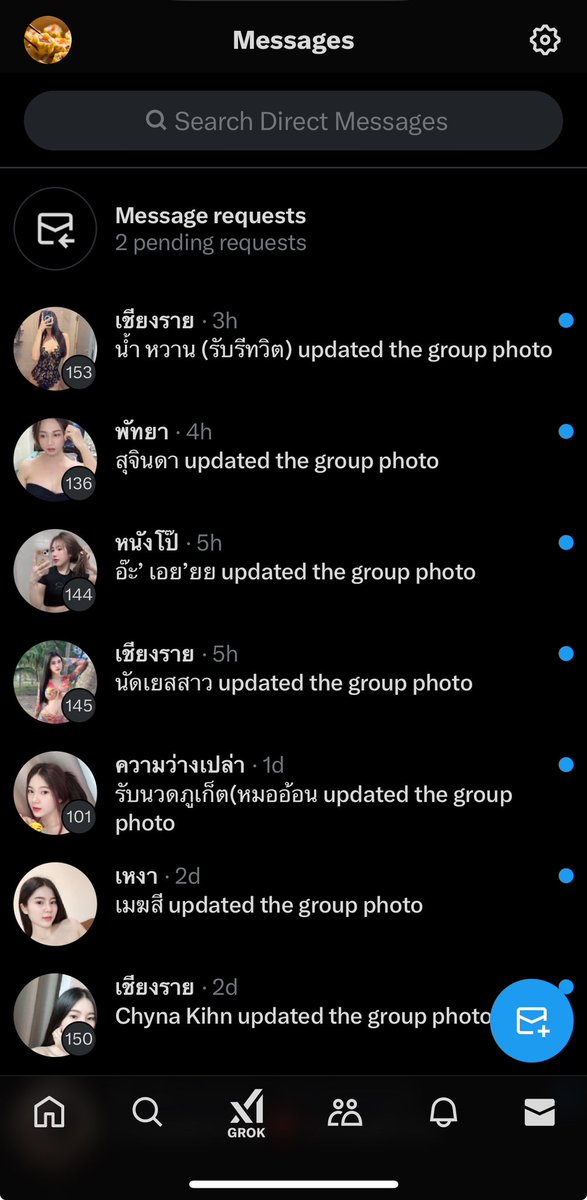 17Auguxt_'s tweet photo. คือะไรรรเอามันออกไปที https://t.co/CM3ikMMcCh