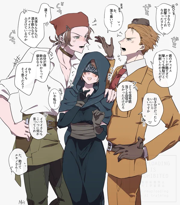 仲良し()第6グループ※🍾🔮🔫TS注意 