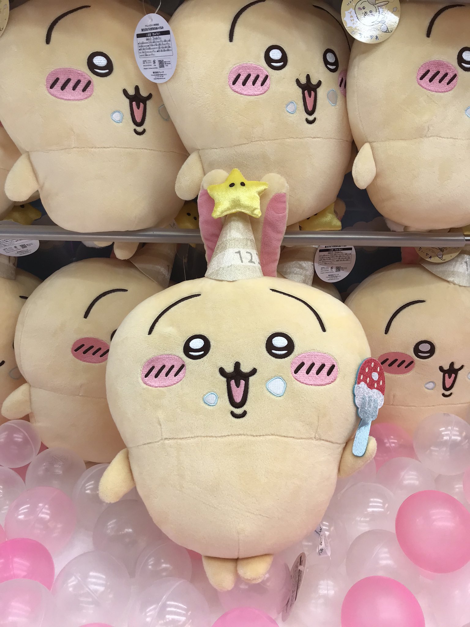 ちいかわ 誕生日なうさぎBIGぬいぐるみ12個