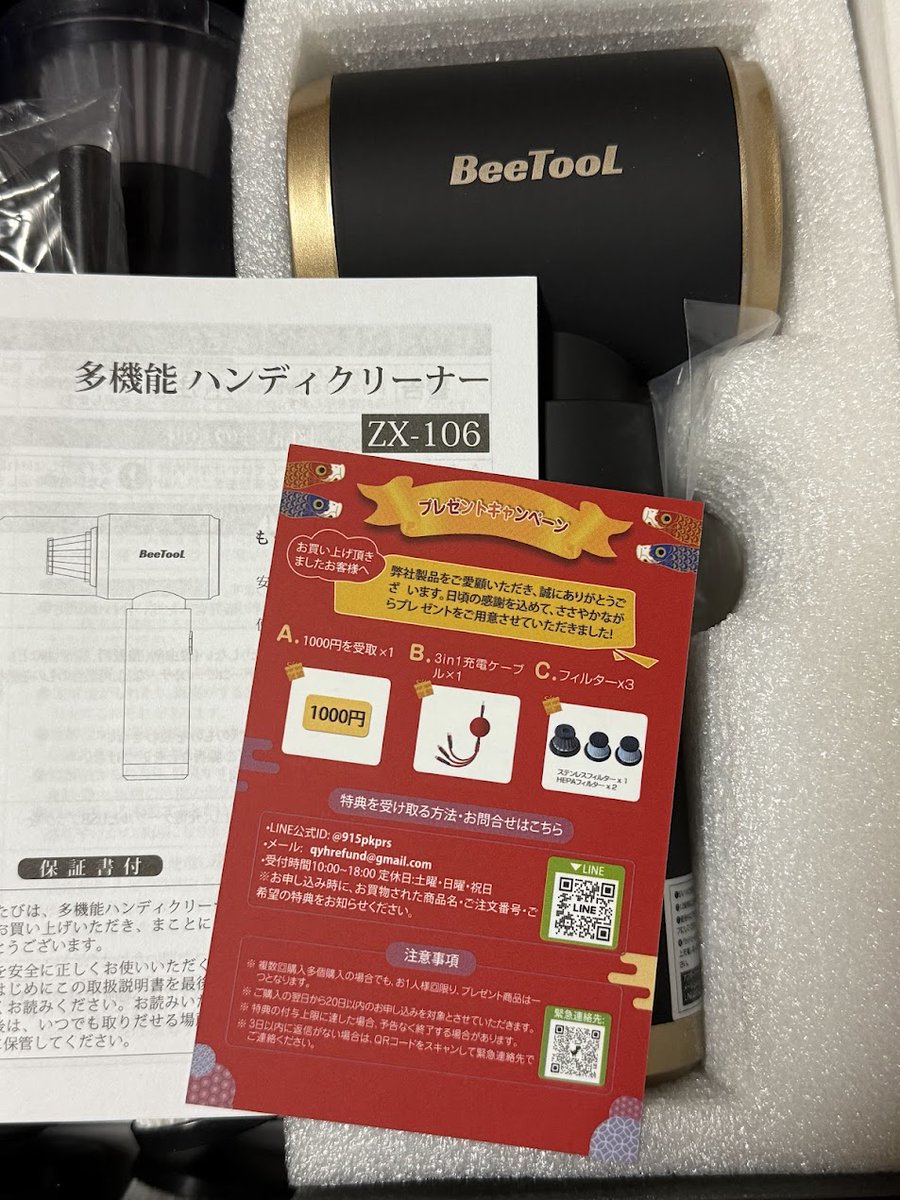 エクスボーテ　ギフト券 GiSa_L0aUAEcjVO.jpg